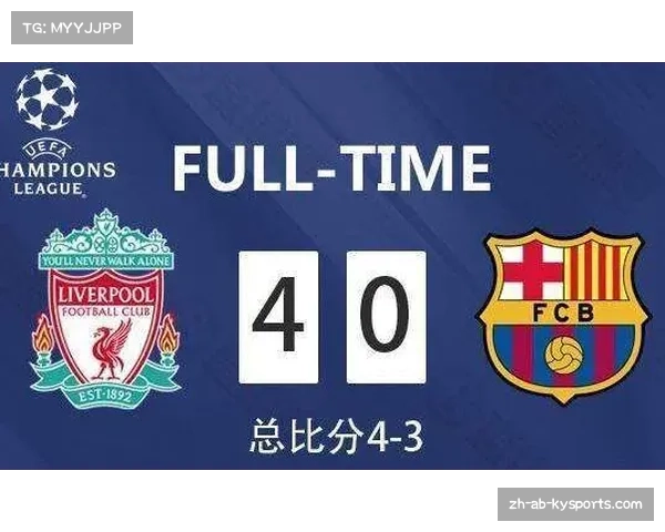 英超联赛欧联名额分配及欧冠剩余名额产生机制解析