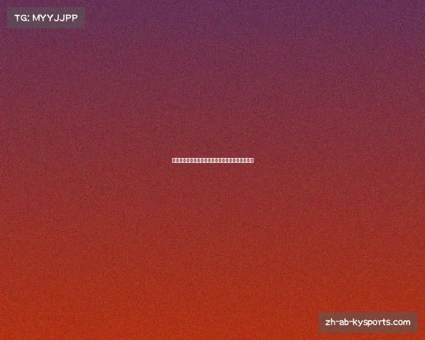 世界杯竞猜技巧大全轻松掌握胜负预测的秘密与窍门